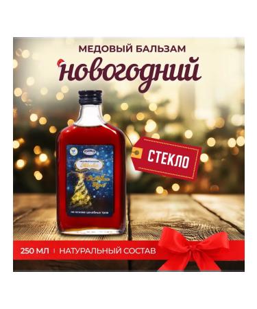 Vitamino New Year's honey balm for women 250 ml