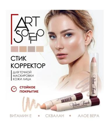 ART SOFFIO Corrector sculptor - cream contouring - Buy Online on GoSupps.com