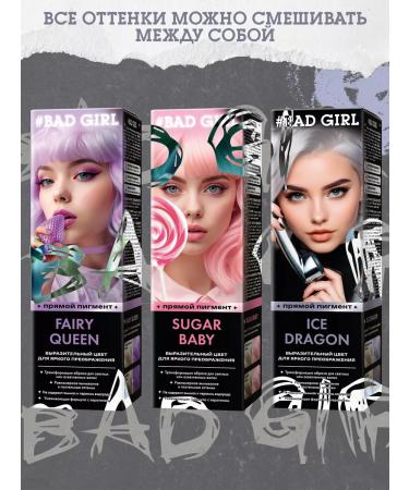 Bad Girl Direct -acting pigment for hair gray 150ml - Buy Online on GoSupps.com