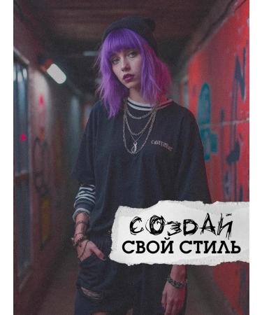 Bad Girl Direct pigment purple Purple Storm - Buy Online on GoSupps.com