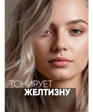 Tonic Tint balm 9.05 Pearl pink 150 ml - Buy Online on GoSupps.com