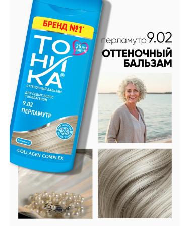 Tonic Tint balm 9.02 mother -of -pearl