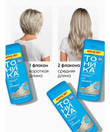 Tonic Tint balm 9.02 mother -of -pearl - Buy Online on GoSupps.com