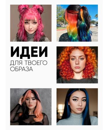 Tonic Tint balm 4.62 Neon Pink Pink 150 ml - Buy Online on GoSupps.com