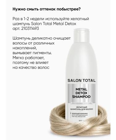 Tonic Tint balm 4.62 Neon Pink Pink 150 ml - Buy Online on GoSupps.com