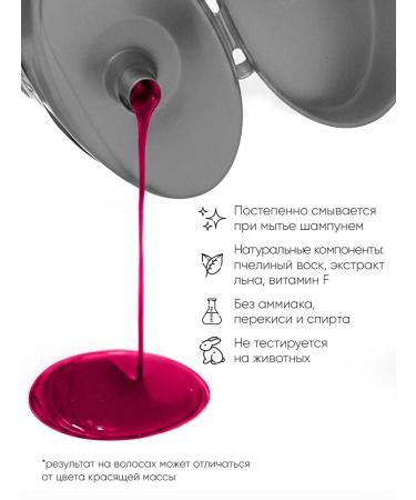 Tonic Tint balm 4.62 Neon Pink Pink 150 ml - Buy Online on GoSupps.com