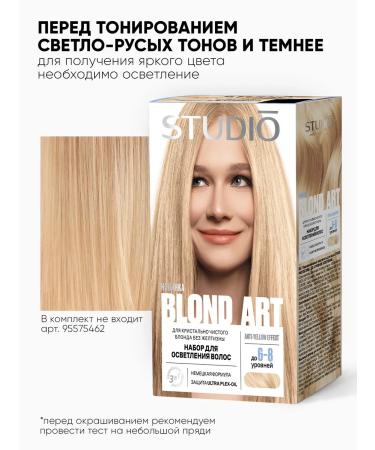 Tonic Tint balm 4.62 Neon Pink Pink 150 ml - Buy Online on GoSupps.com