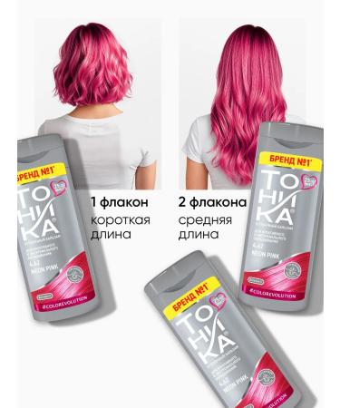 Tonic Tint balm 4.62 Neon Pink Pink 150 ml - Buy Online on GoSupps.com