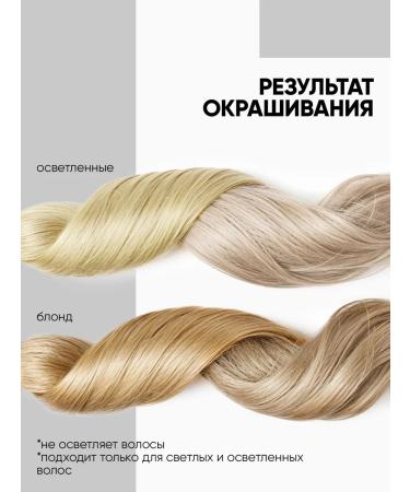 Tonic Tint balm 8.10 Pearl 150 ml - Buy Online on GoSupps.com