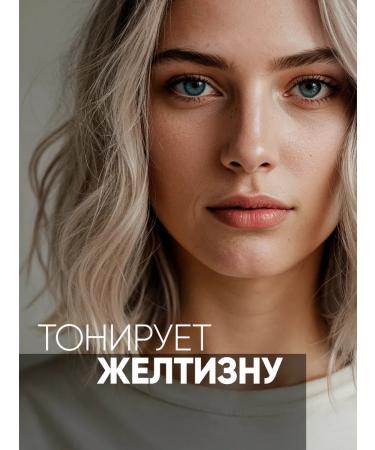 Tonic Tint balm 8.10 Pearl 150 ml - Buy Online on GoSupps.com