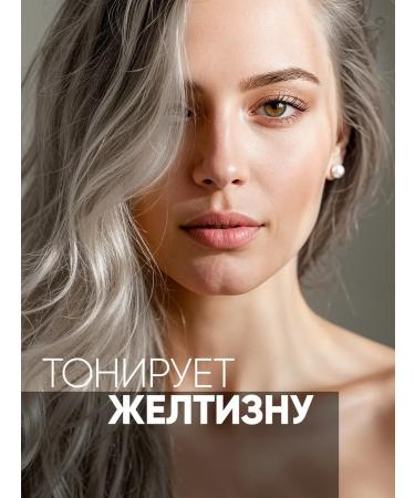 Tonic Tint balm 9.21 ash blond 150 ml - Buy Online on GoSupps.com