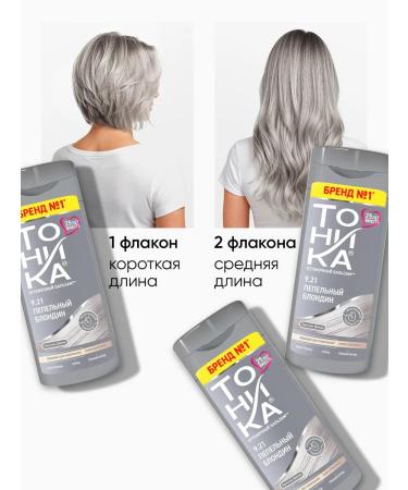 Tonic Tint balm 9.21 ash blond 150 ml - Buy Online on GoSupps.com