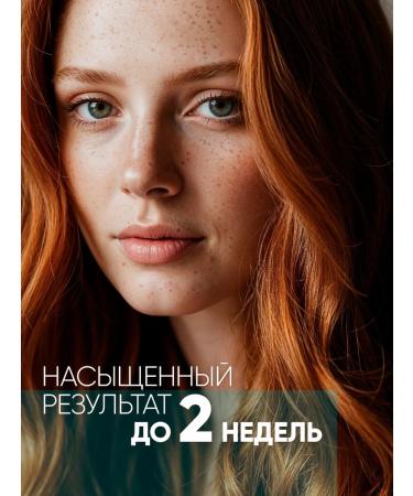 Tonic Tint balm 6.45 red 150 ml - Buy Online on GoSupps.com