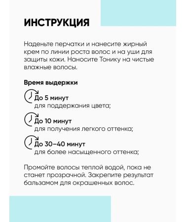 Tonic Tint balm 6.45 red 150 ml - Buy Online on GoSupps.com