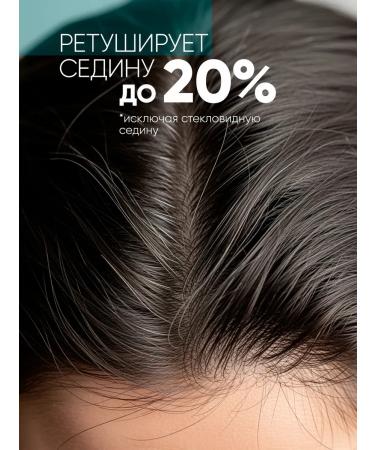 Tonic Tint balm 3.01 Gorky chocolate 150 ml - Buy Online on GoSupps.com