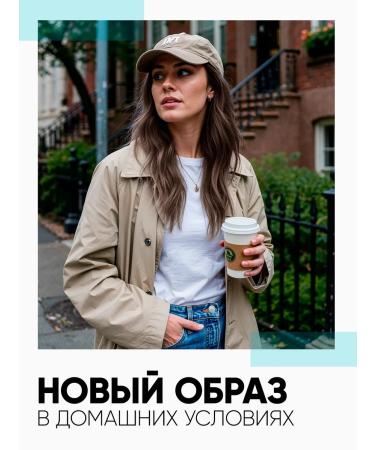 Tonic Tint balm 5.0 natural blond 150 ml - Buy Online on GoSupps.com