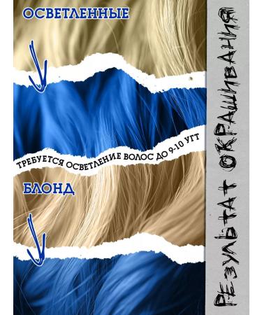 Bad Girl Direct -acting pigment Blue devil blue - Buy Online on GoSupps.com