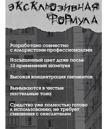 Bad Girl Direct -acting pigment Blue devil blue - Buy Online on GoSupps.com