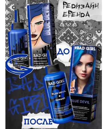 Bad Girl Direct -acting pigment Blue devil blue - Buy Online on GoSupps.com