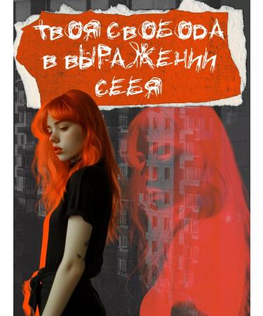 Bad Girl Direct Pigment Orange Phoenix - Buy Online on GoSupps.com