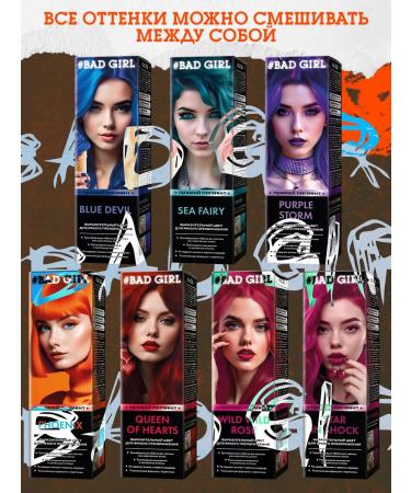 Bad Girl Direct Pigment Orange Phoenix - Buy Online on GoSupps.com