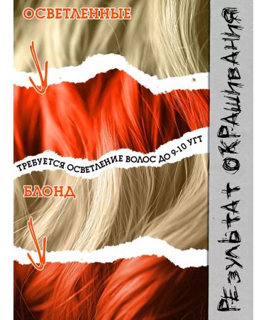 Bad Girl Direct Pigment Orange Phoenix - Buy Online on GoSupps.com