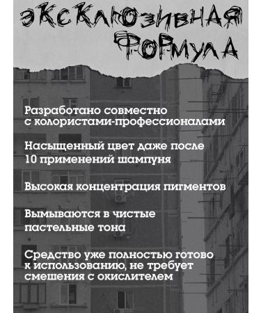 Bad Girl Direct Pigment Orange Phoenix - Buy Online on GoSupps.com