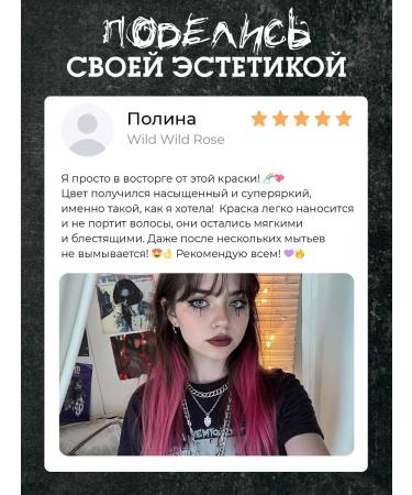 Bad Girl Direct Pigment Orange Phoenix - Buy Online on GoSupps.com