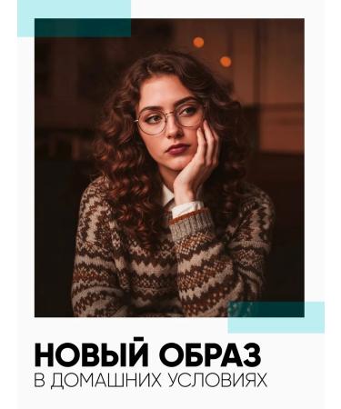 Tonic Tint balm 4.0 Chocolate 150 ml - Buy Online on GoSupps.com