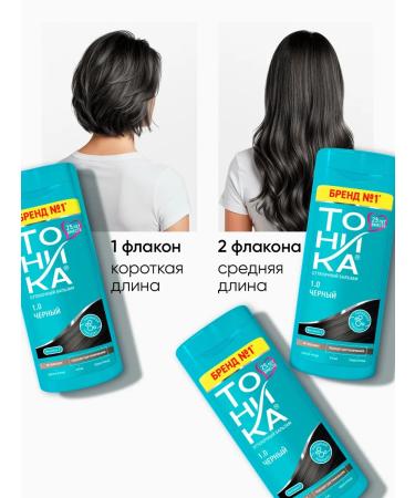 Tonic Tint balm 1.0 black 150 ml - Buy Online on GoSupps.com