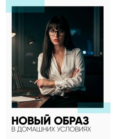 Tonic Tint balm 1.0 black 150 ml - Buy Online on GoSupps.com