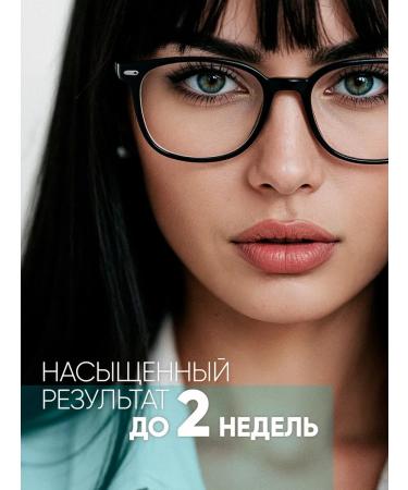 Tonic Tint balm 1.0 black 150 ml - Buy Online on GoSupps.com