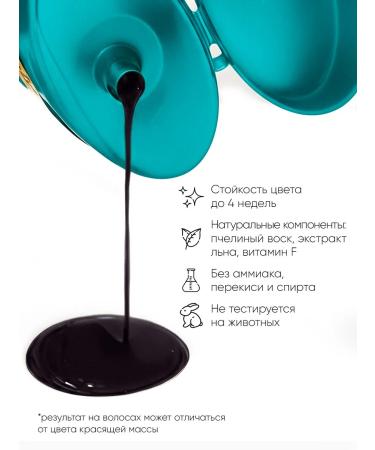 Tonic Tint balm 1.0 black 150 ml - Buy Online on GoSupps.com