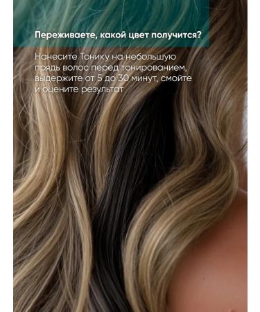 Tonic Tint balm 1.0 black 150 ml - Buy Online on GoSupps.com