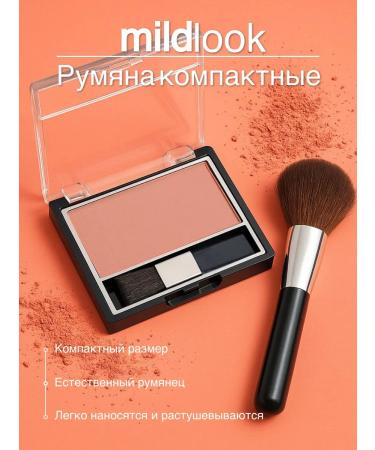Mildlook Blush matte tone 04 - Buy Online on GoSupps.com