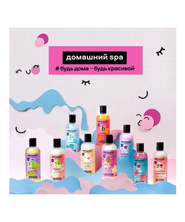 Organic Kitchen Hair shampoo restoring moisturizer 2x270 ml - Buy Online on GoSupps.com