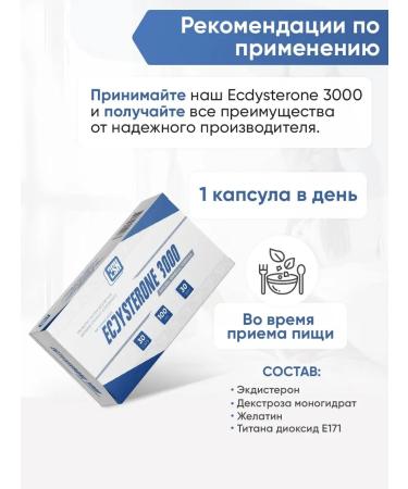 2SN Ecdysterone Boster Testosterone Ecadisterone Testobuster 30pcs - Buy Online on GoSupps.com