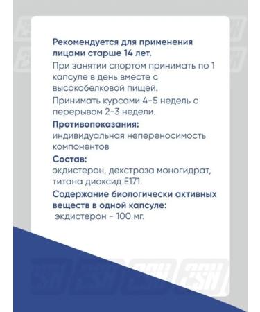 2SN Ecdysterone Boster Testosterone Ecadisterone Testobuster 30pcs - Buy Online on GoSupps.com