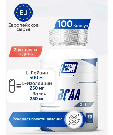 2SN BCAA 2 1 1 Bzaa amino acid capsules complex 100 capsules