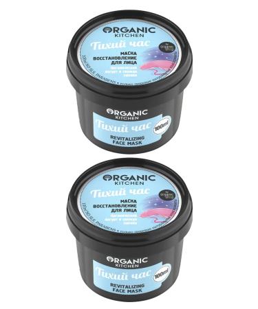 Organic Kitchen Face mask restoring anti -aging 2x100 ml