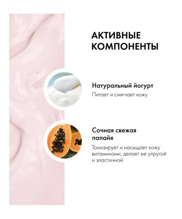 Organic Kitchen Face mask restoring anti -aging 2x100 ml - Buy Online on GoSupps.com