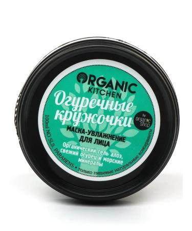 Organic Kitchen Face mask moisturizing anti -aging cucumber 2x100 ml - Buy Online on GoSupps.com