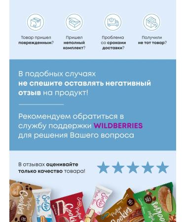 Solvie Protein cookies without sugar coconut 8pcs of 60g 35% protein - Buy Online on GoSupps.com