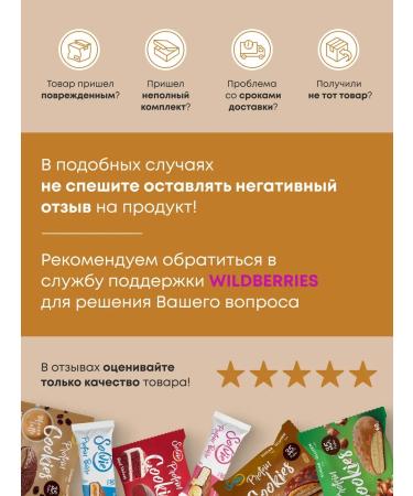 Solvie Protein cookies without sugar peanuts 8pcs of 60g 35% protein - Buy Online on GoSupps.com