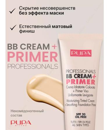 PUPA BB cream + primer for all skin types 001 matte - Buy Online on GoSupps.com