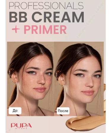 PUPA BB cream + primer for all skin types 002 matte - Buy Online on GoSupps.com