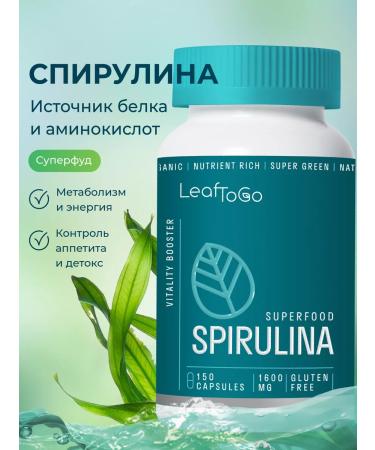 LeafToGo Spirulin in capsules 150 caps