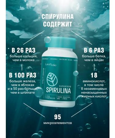 LeafToGo Spirulin in capsules 150 caps - Buy Online on GoSupps.com