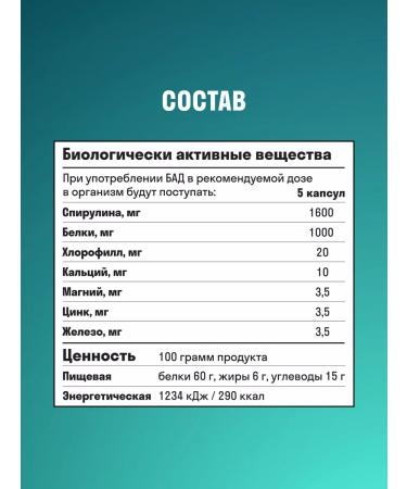 LeafToGo Spirulin in capsules 150 caps - Buy Online on GoSupps.com