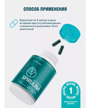LeafToGo Spirulin in capsules 150 caps - Buy Online on GoSupps.com